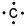 <strong>Which of the following is the correct electron-dot structure for carbon?</strong> A) B) C) D) E)