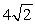 <strong>The position vector of an object is given by and 4 s later,its position vector is .The units are in m.The magnitude of the change in the position vector is</strong> A)0 m B) m C) m D)10 m E) m