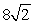 <strong>The position vector of an object is given by and 4 s later,its position vector is .The units are in m.The magnitude of the change in the position vector is</strong> A)0 m B) m C) m D)10 m E) m