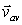 <strong>The position vector of an object is given by and 4 s later,its position vector is .The units are in m.The average velocity vector, in m/s is</strong> A) B) C) D) E)None of the above
