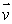 <strong>As a particle with a velocity in the negative x direction passes through the point (0,0,1),it has an angular velocity relative to the origin that is best represented by vector </strong> A) B) C) D) E)zero