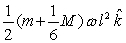 <strong>Two balls,each of mass m,are attached to the ends of a rod of length l and mass M.The system is then rotated about a frictionless pivot located at the center of mass with angular velocity \omega .The angular momentum of the system in vector form about the pivot is </strong> A) B) C) D) E)none of the above