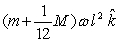 <strong>Two balls,each of mass m,are attached to the ends of a rod of length l and mass M.The system is then rotated about a frictionless pivot located at the center of mass with angular velocity \omega .The angular momentum of the system in vector form about the pivot is </strong> A) B) C) D) E)none of the above