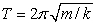 <strong>The equation for the period T of a mass m oscillating with simple harmonic motion at the end of a spring with a force constant k is .A mass m that is oscillating on a spring with a force constant of 0.52 N/m has a period of 2.1 s.On a second spring,the same mass has a period of 3.5 s.The force constant of the second spring is</strong> A)impossible to determine because the mass is not given. B)0.19 N/m C)1.4 N/m D)0.31 N/m E)0.75 N/m