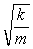 <strong>Use the figure to answer the next problem. A spring of negligible mass and spring constant k is attached to the wall on one end,and the other end is attached to the center of mass axis of a solid sphere of mass m and radius r.The spring is stretched a distance A from equilibrium and let go.The sphere rolls freely on a smooth surface. The angular frequency of the oscillation is</strong> A) B) C) D) E)