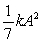 <strong>Use the figure to answer the next problem. A spring of negligible mass and spring constant k is attached to the wall on one end,and the other end is attached to the center of mass axis of a solid sphere of mass m and radius r.The spring is stretched a distance A from equilibrium and let go.The sphere rolls freely on a smooth surface. What is the rotational kinetic energy when the sphere is at the equilibrium position?</strong> A) B) C) D) E)undetermined