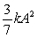 <strong>Use the figure to answer the next problem. A spring of negligible mass and spring constant k is attached to the wall on one end,and the other end is attached to the center of mass axis of a solid sphere of mass m and radius r.The spring is stretched a distance A from equilibrium and let go.The sphere rolls freely on a smooth surface. What is the rotational kinetic energy when the sphere is at the equilibrium position?</strong> A) B) C) D) E)undetermined