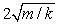 <strong>The force constant for a simple harmonic motion is k and the amplitude of the motion is A.The maximum value of the potential energy of a mass m oscillating with simple harmonic motion is</strong> A) B) kA<sup>2 </sup> C)kA<sup>2 </sup> D)kA E)None of these is correct.