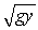 <strong>Use the following scenario to answer the next question. A rope of length L and linear mass density <font face=symbol> is tied to the ceiling on one end. The other end is tied to a spring with spring constant k,and the spring is then attached to the floor,extending it by A. The speed of a wave pulse at height h from the spring is</strong> A) B) C) D) E)
