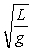 <strong>Use the following scenario to answer the next question. A rope of length L and linear mass density <font face=symbol> is tied to the ceiling on one end. The other end is tied to a spring with spring constant k,and the spring is then attached to the floor,extending it by A. The time it takes for a wave pulse to travel from the bottom of the rope to the ceiling is</strong> A) B) C) D) E)