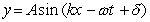 <strong>Which of the following equations represents a standing wave? (The symbols have their usual meaning.)</strong> A) B) C) D) E)(B)and (D)