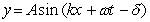 <strong>Which of the following equations represents a standing wave? (The symbols have their usual meaning.)</strong> A) B) C) D) E)(B)and (D)