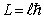 <strong>The orbital angular momentum L is related to the orbital quantum number by</strong> A) B) C) D) E)