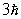 <strong>A hydrogen atom is in a state with principal quantum number n = 3.A possible value for its orbital angular momentum is</strong> A)zero B) C) D) E)