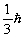 <strong>A hydrogen atom is in a state with principal quantum number n = 3.A possible value for its orbital angular momentum is</strong> A)zero B) C) D) E)