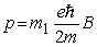 <strong>The expression relating the bending of the path of a relativistic,charged particle in a magnetic field to the particle's momentum is</strong> A)p<sup>2</sup> = 2mB B)p = qBr C)E<sup>2</sup> = (pc)<sup>2</sup> + E<sub>0</sub><sup>2</sup> D)p = q<sup>2</sup>B<sup>2</sup>r<sup>2</sup>/2m E)