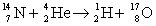 <strong>The energy at which the endothermic reaction takes place is </strong> A)1.19 MeV B)0.925 MeV C)1.52 MeV D)1.28 MeV E)9.25 MeV