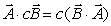<strong>Determine which of the following statements is correct.</strong> A) The scalar product of two vectors can be negative. B) where c is a constant. C) The scalar product can be non-zero even if two of the three components of the two vectors are equal to zero. D) If then . E) All the above statements are correct.
