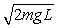 <strong>Use the figure to the right for the next problems. A flexible rope of mass m and length L = L<sub>1</sub> + L<sub>2</sub>, hangs over a frictionless peg, as shown in the figure. What is the speed of the rope when it just slides off the peg?</strong> A) B) C) D) E)