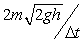 <strong>A superball of mass m is dropped vertically from a height, h. If the impact time with the floor is \Delta t, what is the average force on the ball? (Assume that the superball bounces back to the same height.)</strong> A) B) C) D) E) none of the above