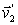 Two masses, m<sub>1</sub> and m<sub>2</sub>, are moving with velocities and when they collide. After the collision, the final velocities are and . Which of the following expressions is true? (The subscripts x and y represent the components along x and y respectively.)