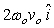 <strong>Coriolis acceleration is a result of fictitious force when an observer is in a rotating frame. It is expressed as where is the angular velocity of the rotating frame and is the velocity of an object in the rotating frame. Suppose and what is ?</strong> A) B) C) D) E) None of these is correct.