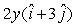 <strong>The electric potential in a region of space is given by V = 2xy + 3y<sup>2</sup> in units of V. The electric field, in V/m, in this region is</strong> A) B) C) D) E) none of the above