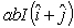<strong> A rectangle is bent on two sides at 90 \degree so that one end lies along the xy plane while the other end lies along the xz plane. The length of each bent portion is illustrated on the Figure. A current I flows through the loop. The magnetic dipole of the rectangle is</strong> A) B) C) D) E) None of these is correct.