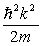 <strong>The wave function for a particle in a one-dimensional box of length L</strong> A) is constrained by the boundary conditions \Psi (0) = 0 and \Psi (L) = 0. B) must be zero everywhere outside of the box. C) is given by \Psi (x) = A sin kx, where A is a constant. D) restricts the possible energy of the particle to E = . E) All of these are correct.