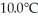 The fluorocarbon C<sub>2</sub>Cl<sub>3</sub>F<sub>3</sub> has a normal boiling point of 47.6°C.The specific heats of C<sub>2</sub>Cl<sub>3</sub>F<sub>3</sub>(l)and C<sub>2</sub>Cl<sub>3</sub>F<sub>3</sub>(g)are 0.91 J/gK and 0.67 J/gK,respectively.The heat of vaporization of the compound is 27.49 kJ/mol.The heat required to convert 50.0 g of the compound from the liquid at to the gas at 65.0°C is ________ kJ.