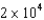 <strong>The goal of a CD34+ antigen harvest is to infuse a minimum dose of _______ CD34+ cells of per kilogram of recipient weight.</strong> A) B) C) D)