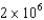 <strong>The minimum number of bone marrow or peripheral blood stem cells/kg patient body weight during an allogeneic transplantation is:</strong> A) CD34+. B) CD19+. C) CD34+. D) CD4+.