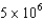 <strong>The minimum number of bone marrow or peripheral blood stem cells/kg patient body weight during an allogeneic transplantation is:</strong> A) CD34+. B) CD19+. C) CD34+. D) CD4+.