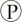 <strong>Which of the following statements describes a primary function of both alcohol fermentation and lactic acid fermentation?</strong> A) reduction of NAD⁺ to NADH B) reduction of FAD to FADH₂ C) oxidation of NADH to NAD⁺ D) hydrolysis of ATP to ADP + i