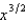 <strong>A competitive firm uses a single input x to produce its output y. The firm's production function is given by y = for quantities of x between 0 and 4. For quantities of a greater than 4, the firm's output is y = 4 + x. If the price of the output y is $1 and the price of the input x is $3, how much x should the firm use to maximize its profit?</strong> A)16/9 B) 4 C) 0 D)4/9 E)9/2