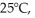 Assume the reaction A + B → C + D proceeds to equilibrium. Calculate the equilibrium concentration of D at given that the starting concentrations of A and B are 2M and that △G° for the reaction is