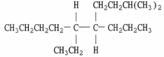 Provide an acceptable name for the alkane shown below.