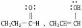 <strong>Which of the following choices represent(s) a pair of resonance forms?</strong> A) B) C) D) both A and C E) both B and C