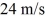 A driver in a Car traveling at Slams on the brakes and skids to a stop.If the coefficient of friction between the tires and the level road is 0.80,how long will the skid marks be?