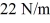 <strong>An ideal spring with a spring constant (force constant)of Is stretched from equilibrium to 2.9 m.How much work is done in the process?</strong> A)93 J B)186 J C)47 J D)121 J