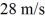 <strong>A car heading north suddenly collides at an intersection with a truck of the same mass heading east.If they lock together and travel at At 15° north of east just after the collision,how fast was the car initially traveling?</strong> A)14 m/s B)7 m/s C)28 m/s D)11 m/s