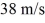<strong>The density of aluminum is 2700 kg/m<sup>3</sup>.If transverse waves travel at In an aluminum wire of diameter What is the tension on the wire?</strong> A)65 N B)39 N C)52 N D)78 N