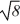 <strong>A styrofoam sphere of radius R has a density ρ.You now carefully compress the sphere so its radius is R/2.What is the density of the compressed sphere?</strong> A)2 ρ B)4 ρ C)ρ   D)ρ   E)8 ρ <div style=padding-top: 35px> 