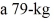 <strong>Calculate the pressure exerted on the ground due to the weight of   Person standing on one foot.if the bottom of the person's foot is   Wide and   Long.</strong> A)2.1 × 10<sup>4</sup> Pa B)2.2 × 10<sup>3</sup> Pa C)4.8 × 10<sup>4</sup> Pa D)5.3 × 10<sup>4</sup> Pa <div style=padding-top: 35px> 