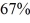 <strong>A Carnot engine operates between two reservoirs with unknown temperatures.If the Carnot engine operates at Efficiency,what is the ratio of the absolute temperatures of the reservoirs,T<sub>c</sub>/T<sub>h</sub>?</strong> A)0.33 B)0.0012 C)0.0025 D)0.67