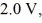 <strong>A closed flat loop conductor with radius Is located in a changing uniform magnetic field.If the emf induced in the loop is What is the rate at which the magnetic field strength is changing if the magnetic field is oriented perpendicular to the plane in which the loop lies?</strong> A)0.16 T/s B)1.0 T/s C)0.080 T/s D)2.0 T/s