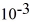 <strong>A round flat conducting loop is placed perpendicular to a uniform 0.50 T magnetic field.If the area of the loop increases at a rate of 3.0 × /s,what is the induced emf in the loop?</strong> A)4.3 mV B)0 mV C)1.5 mV D)1.7 mV E)5.5 mV