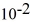 <strong>A constant uniform magnetic field of 0.50 T is applied at right angles to the plane of a flat rectangular loop of area 3.0 × .If the area of this loop changes steadily from its original value to a new value of 1.6 × 10<sup>-3</sup> m<sup>2</sup> in 1.6 s,what is the emf induced in the loop?</strong> A)1.6 × V B)0 V C)7.5 × V D)4.4 × V E)9.0 × V