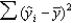 A simple linear regression problem produced the following sum of squares: = 240, = 60, = 180 What percentage of the variation in y is not explained by the regression line?