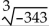 <strong>Simplify the radical expression. Assume all variables represent nonnegative real numbers. </strong> A) 7 B) 19 C) 49 D) -7